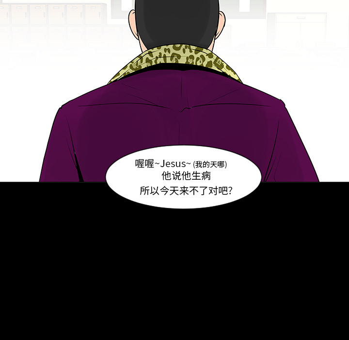 第7话11