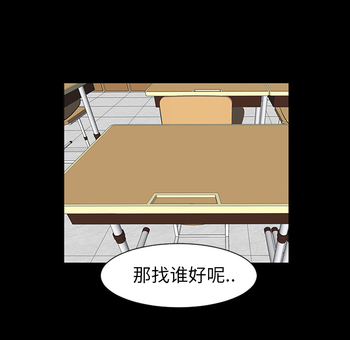 第7话12