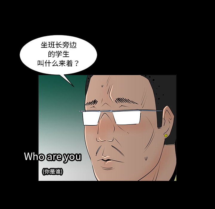 第7话13
