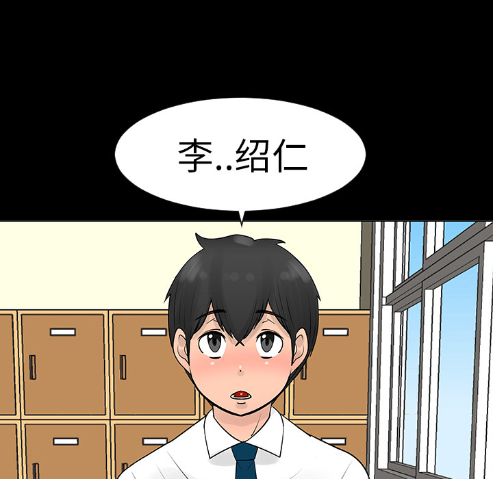 第7话14