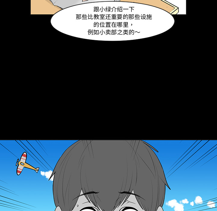 第7话17