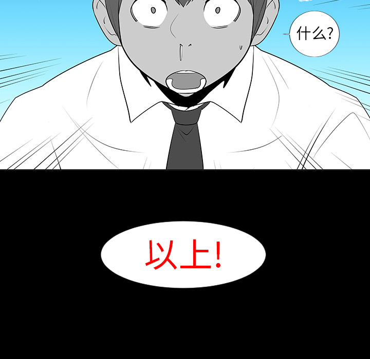 第7话18