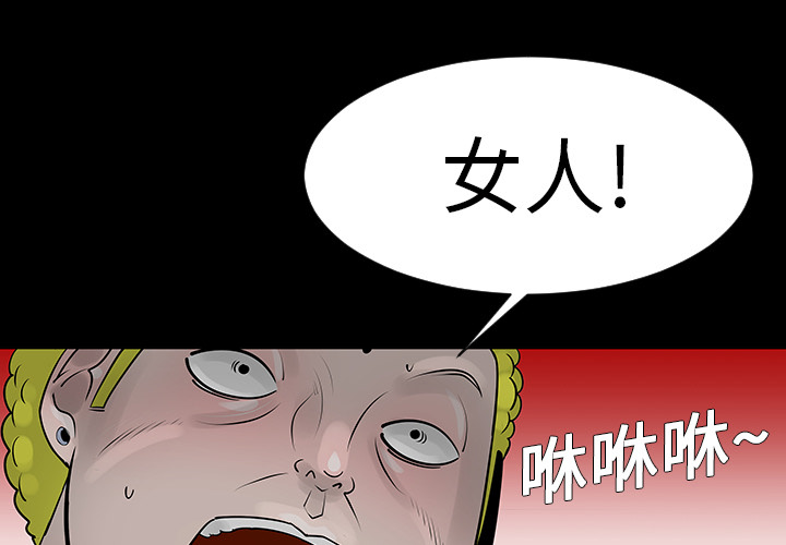 第7话2