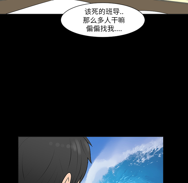 第7话23