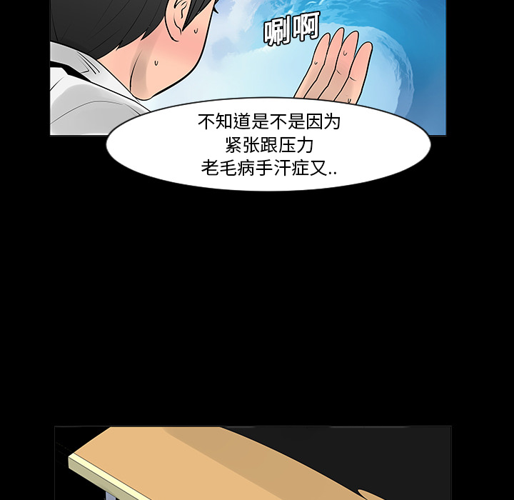 第7话24