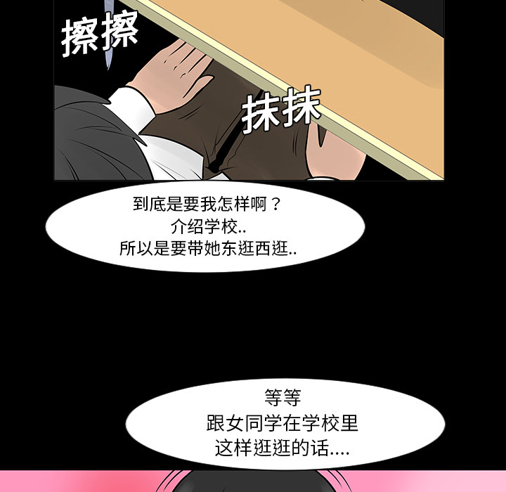 第7话25