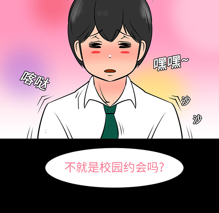 第7话26