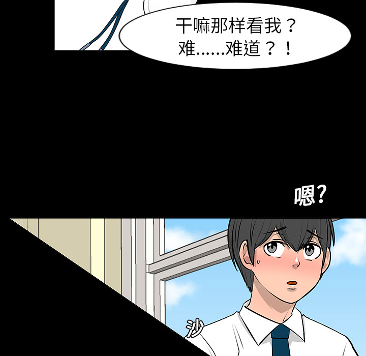 第7话29