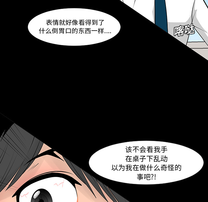 第7话30