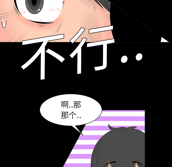 第7话31