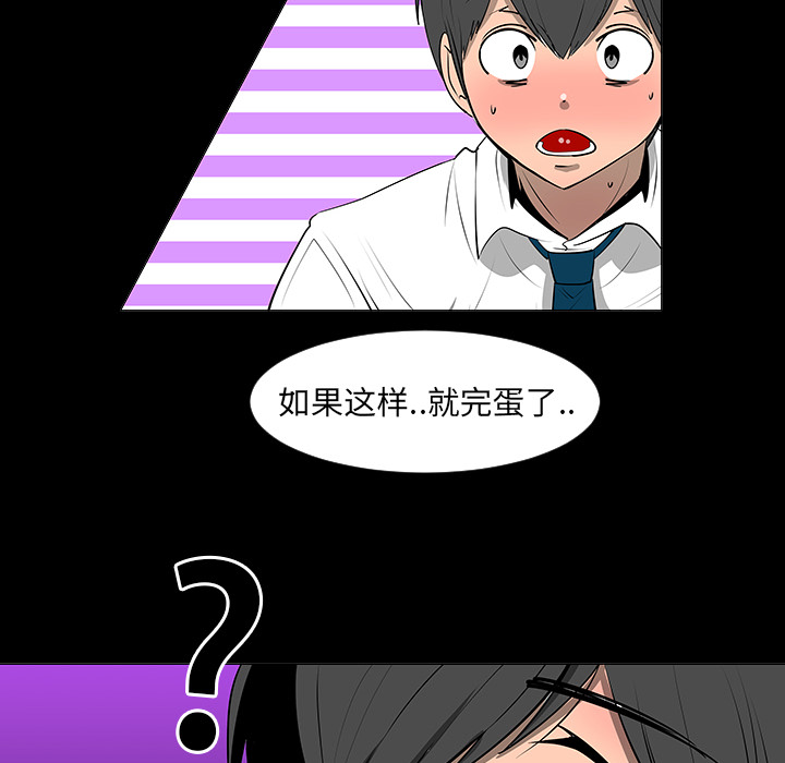 第7话32