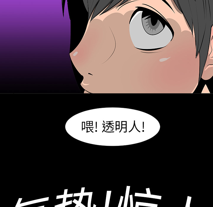 第7话33
