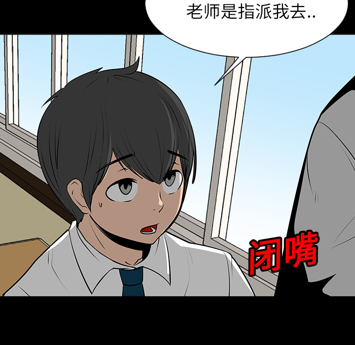 第7话36