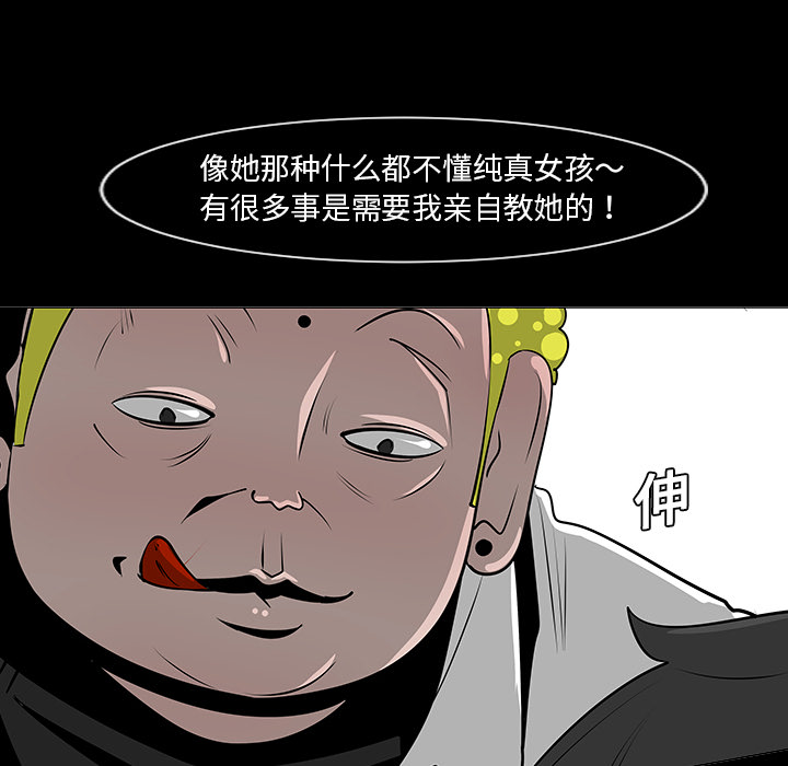 第7话37
