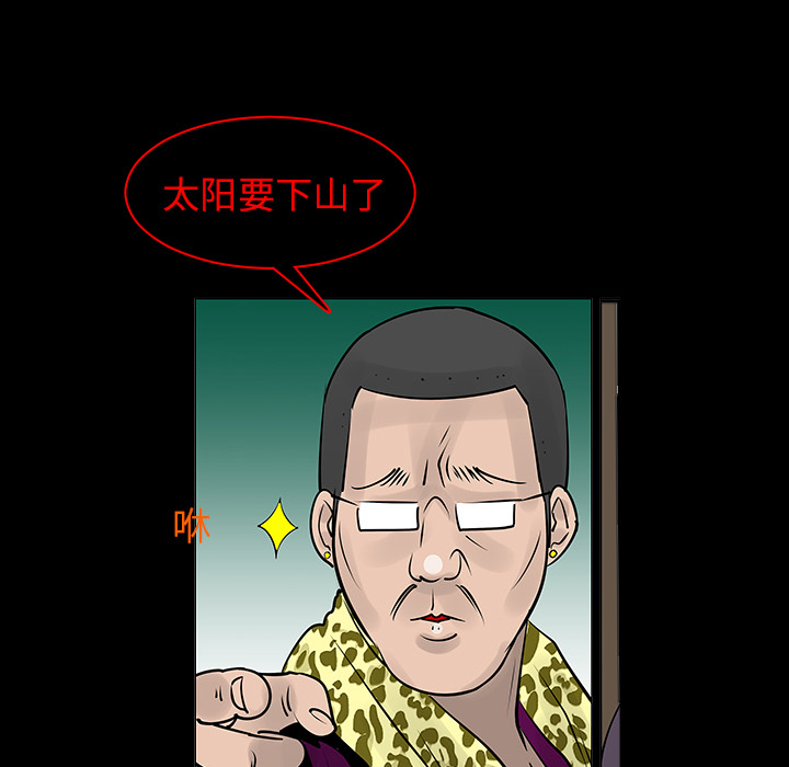 第7话4
