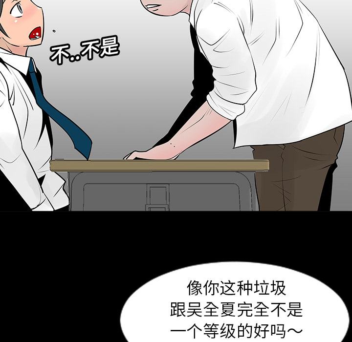 第7话40