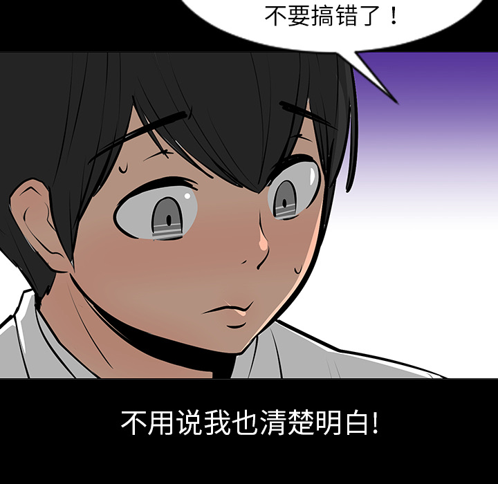 第7话41
