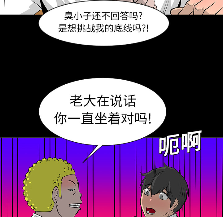 第7话43