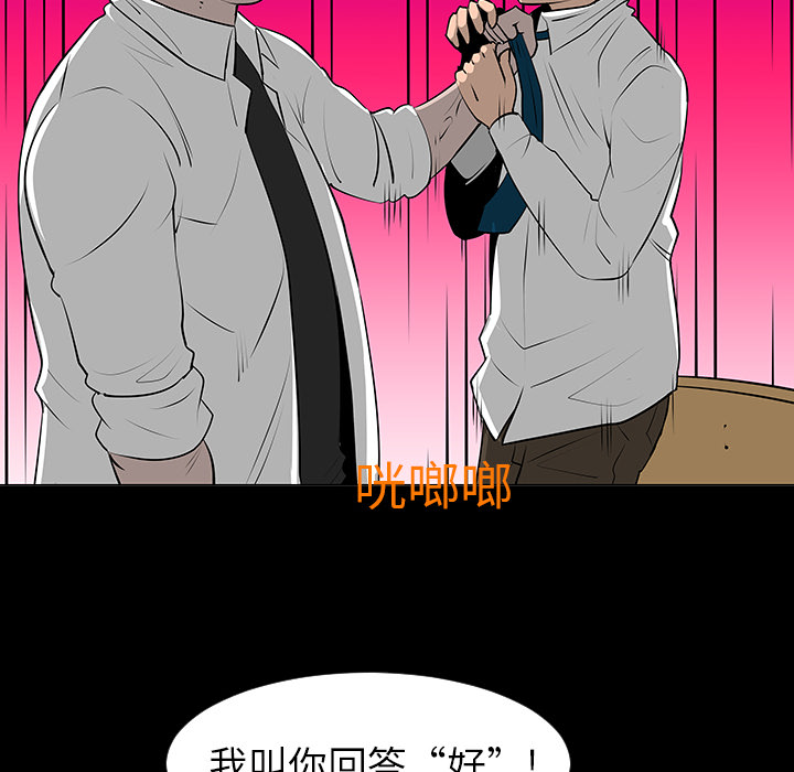 第7话44