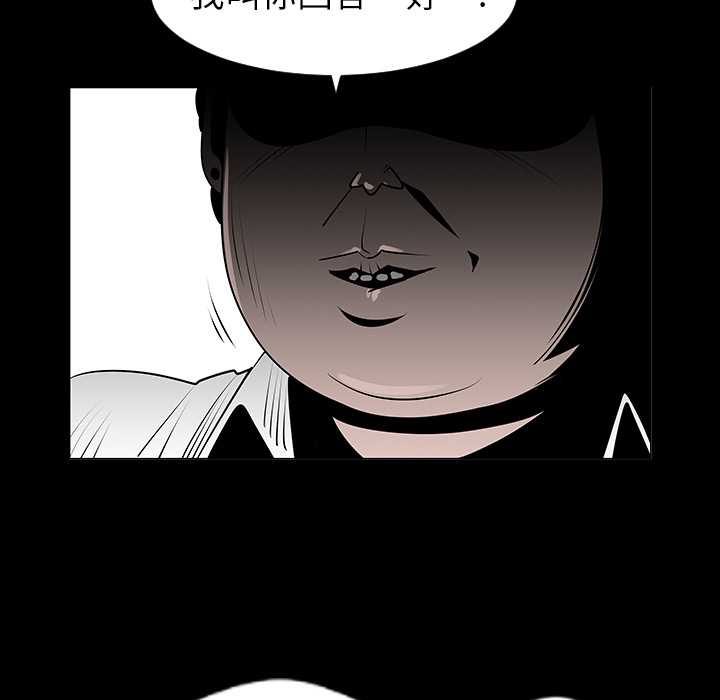 第7话45