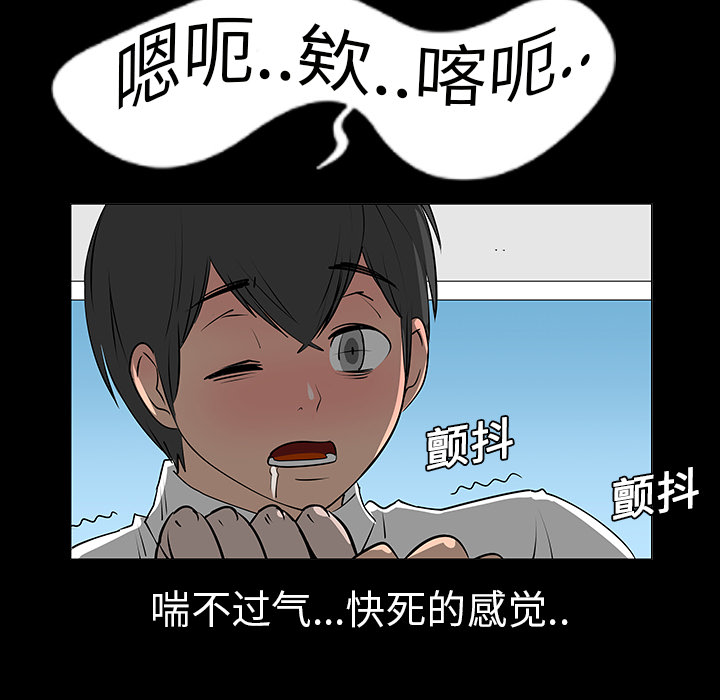 第7话46