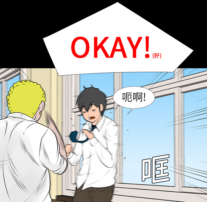 第7话47