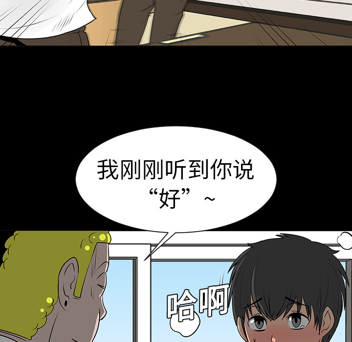 第7话48