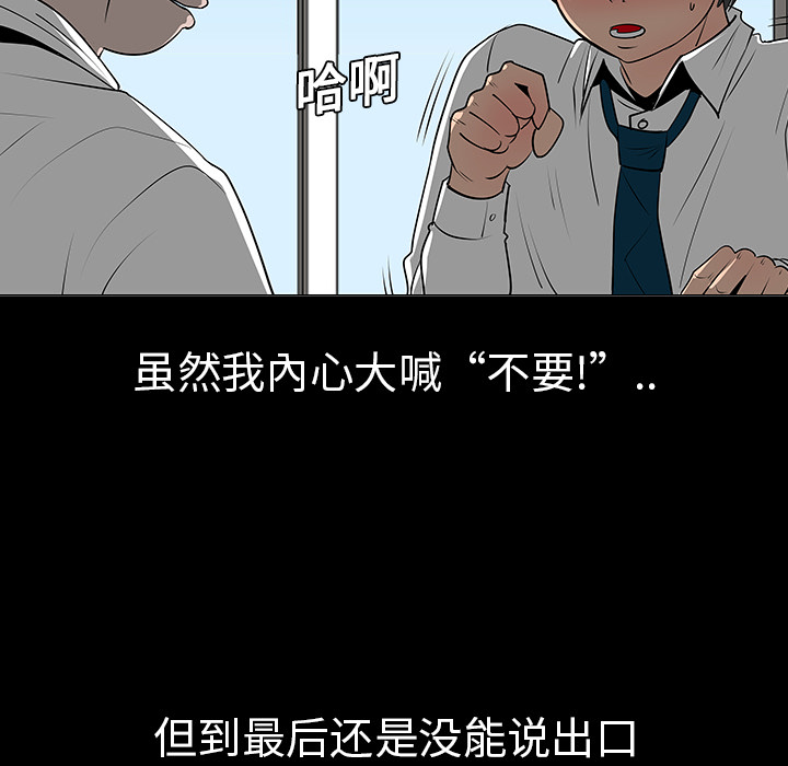 第7话49