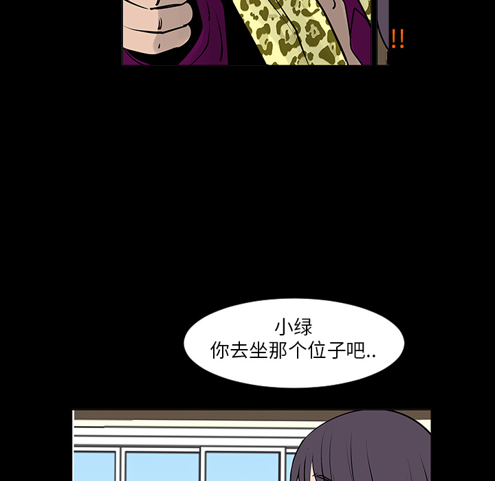 第7话5