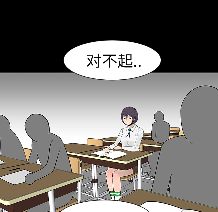 第7话50