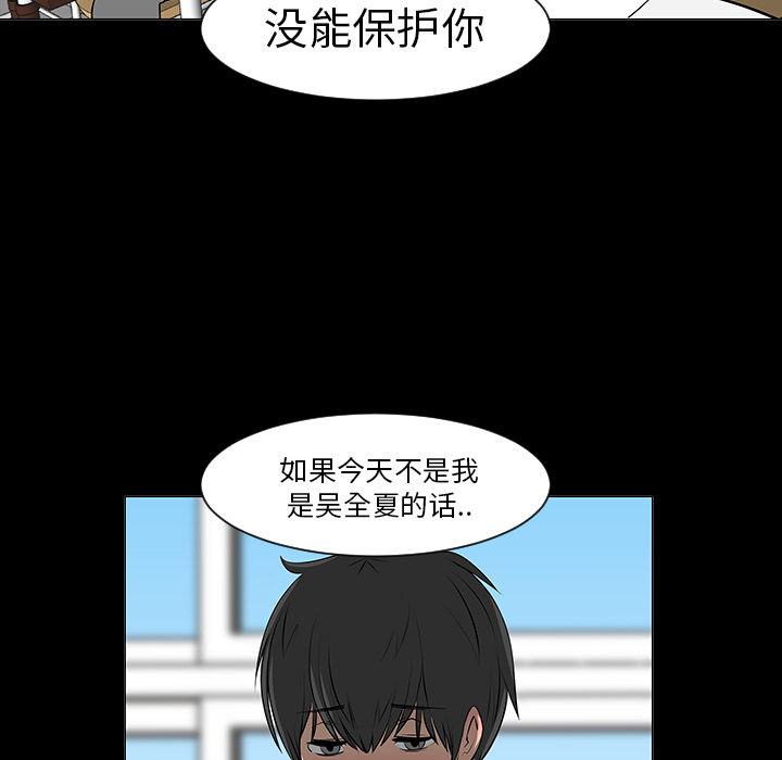 第7话51
