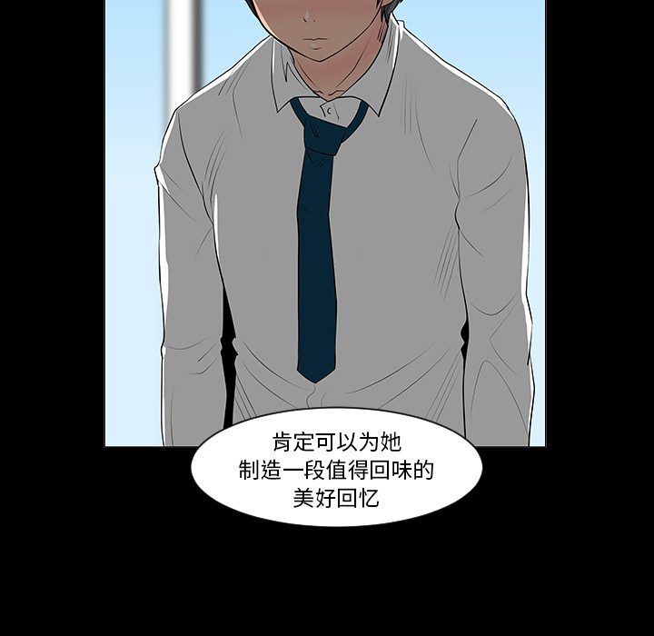 第7话52