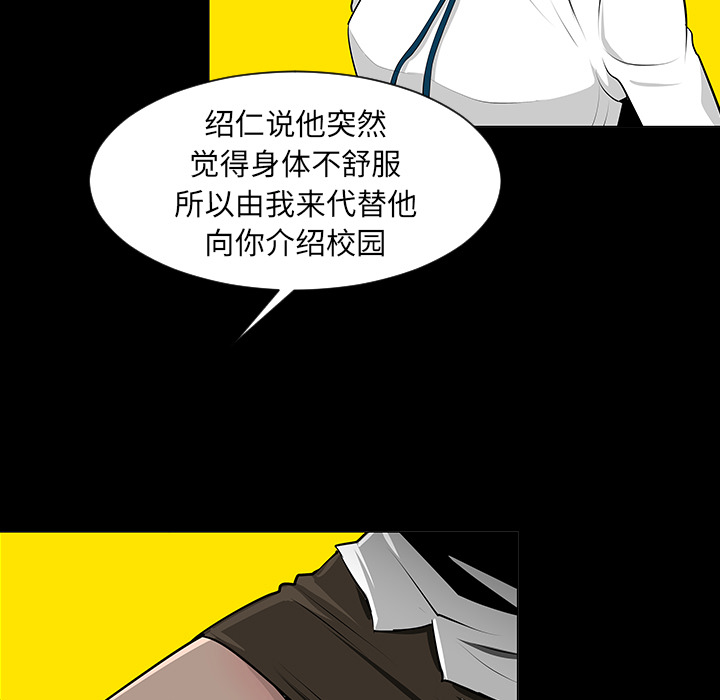第7话55