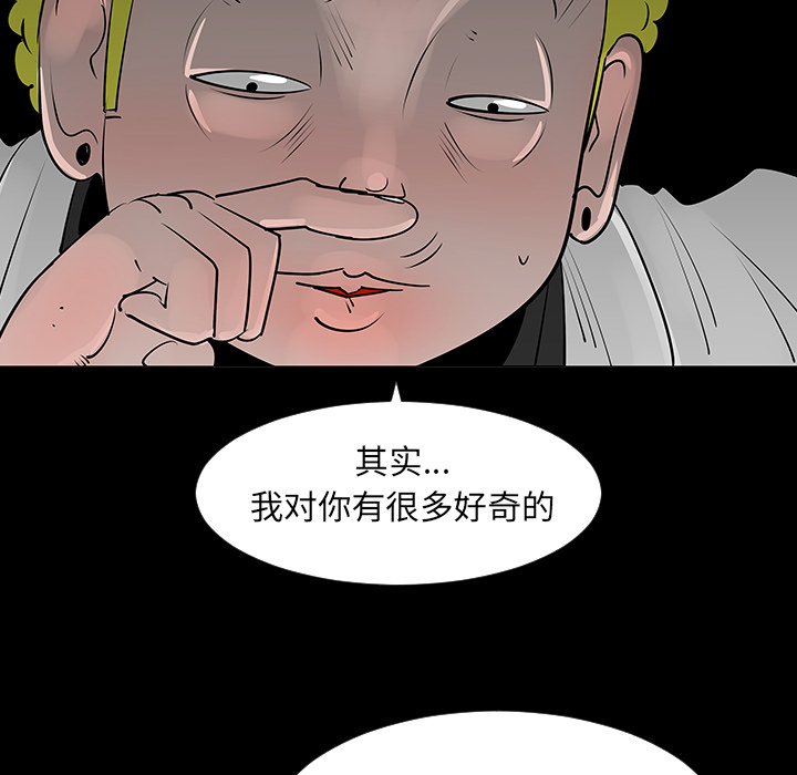 第7话57