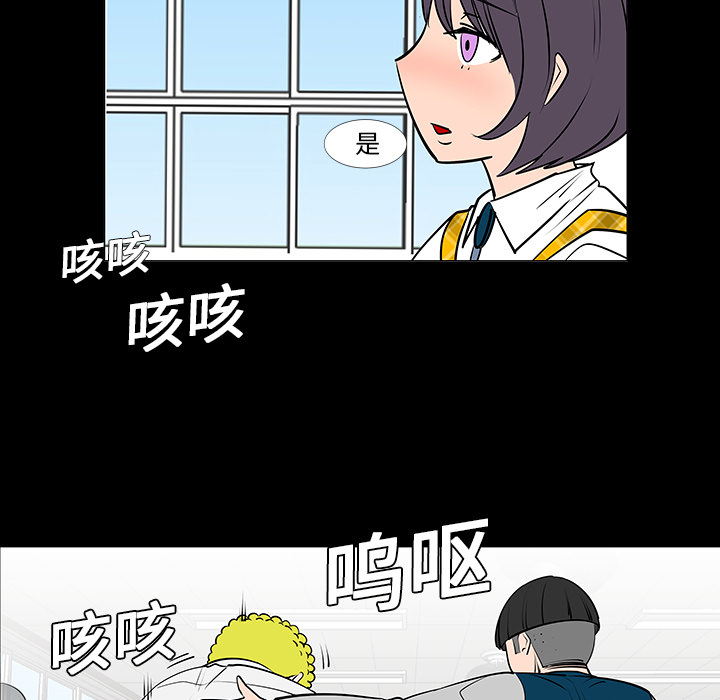 第7话6