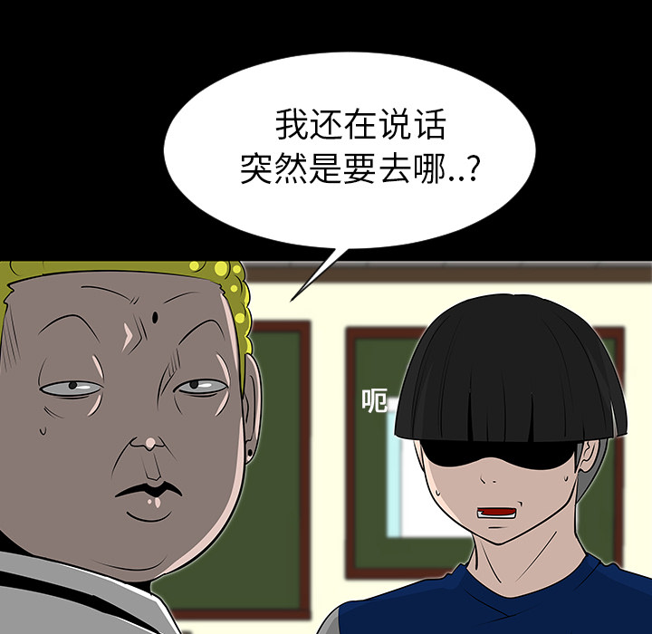 第7话61
