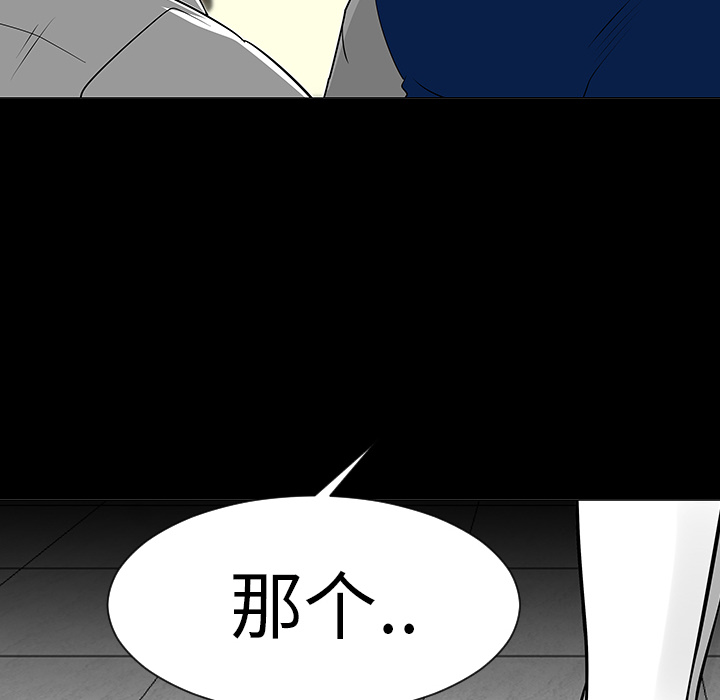 第7话62
