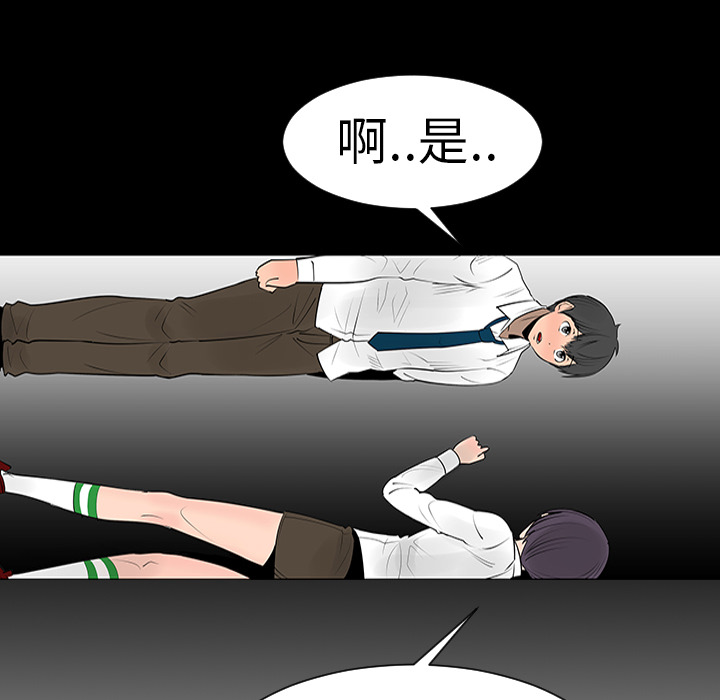 第7话66