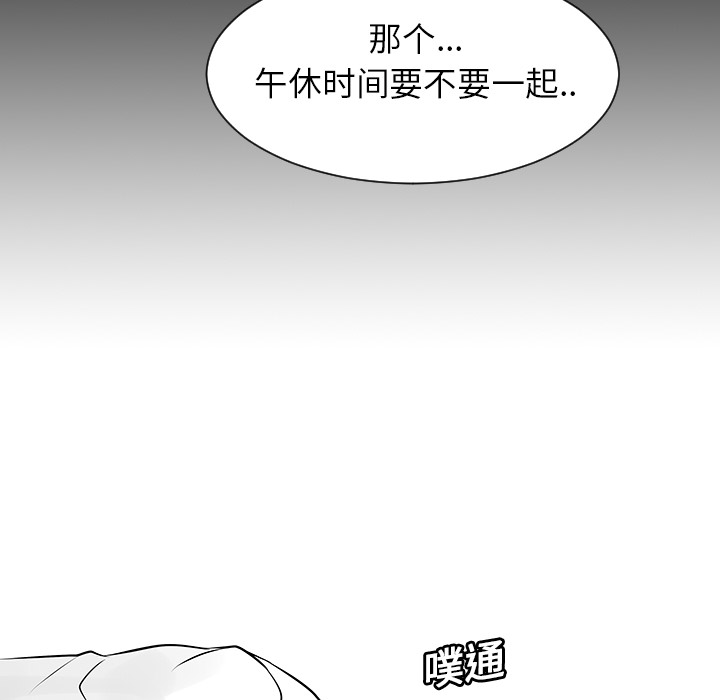 第7话67