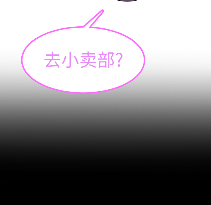 第7话69