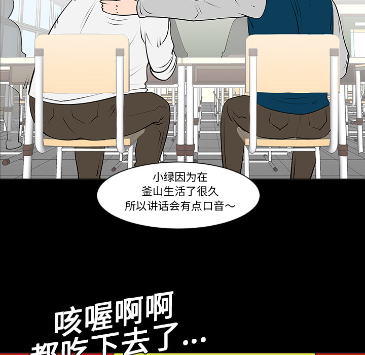 第7话7