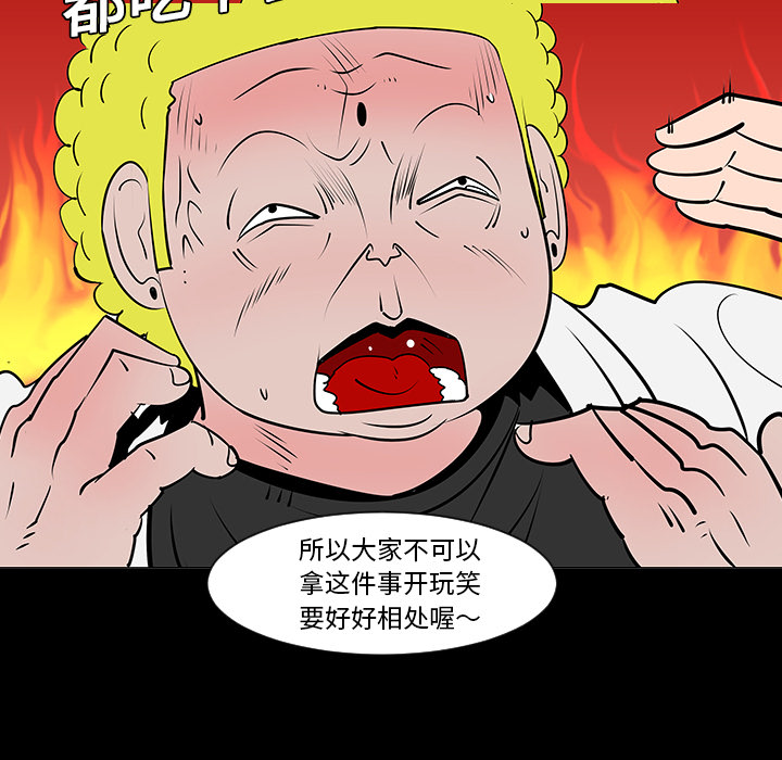 第7话8