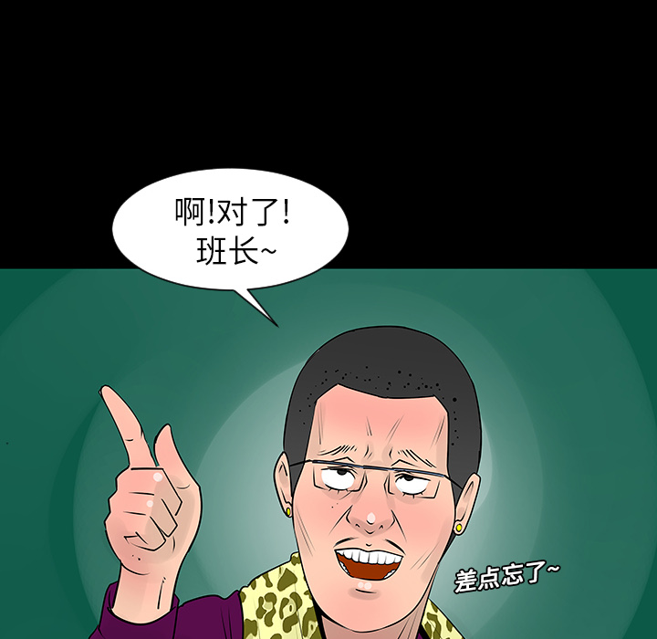 第7话9
