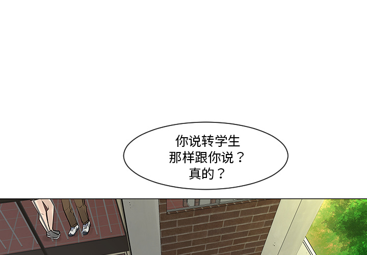 第8话0