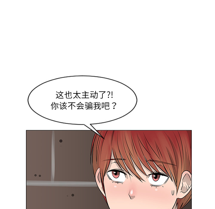第8话11