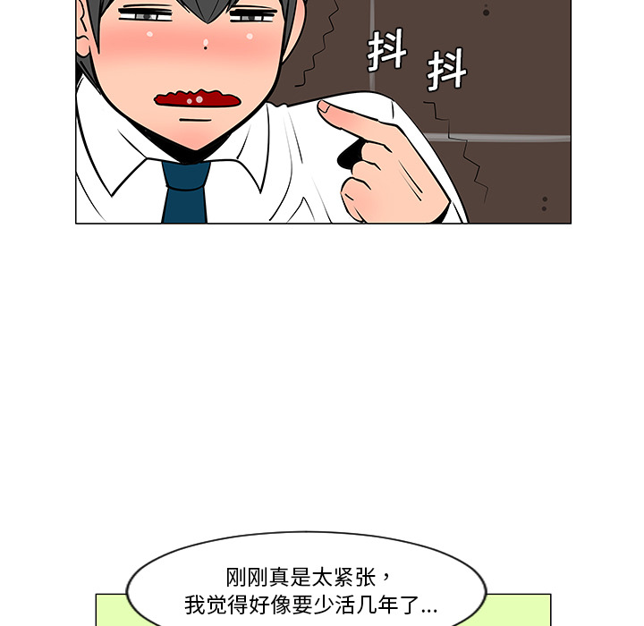 第8话13