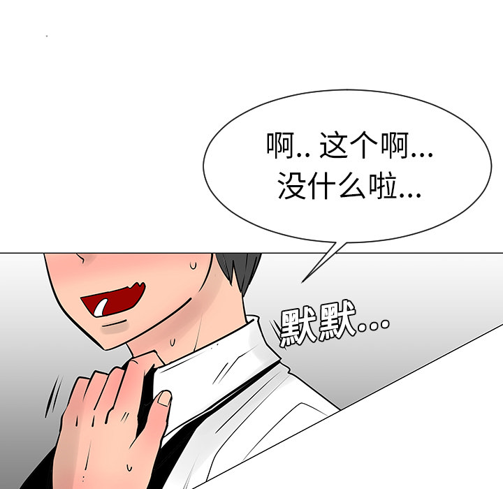 第8话17