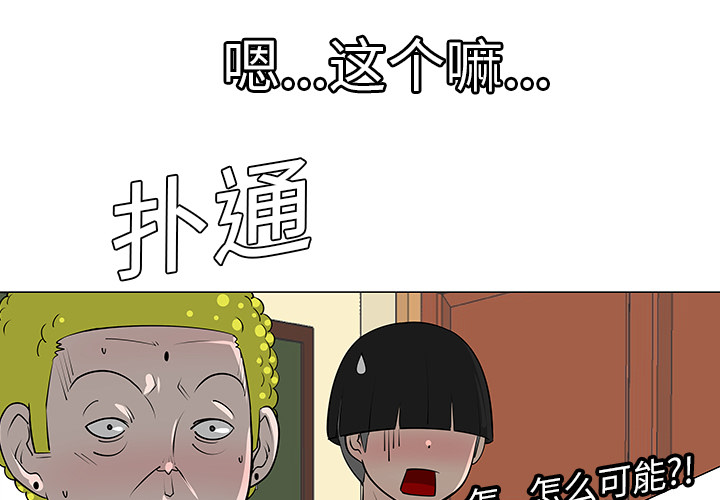 第8话2