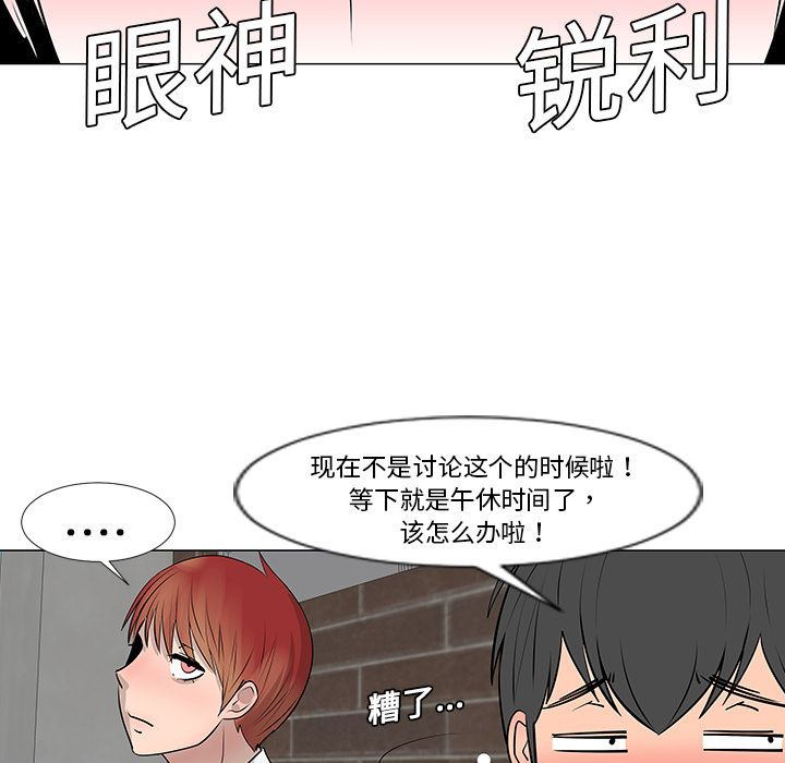 第8话20