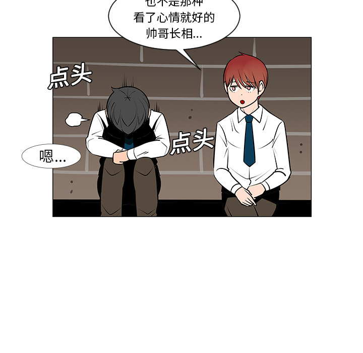 第8话23
